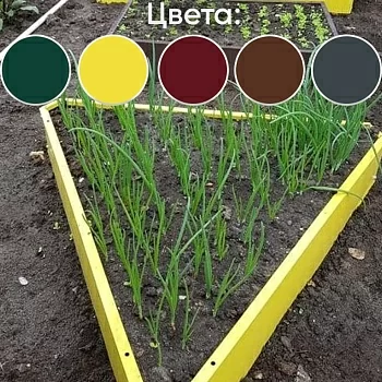 Клумбы треугольные с полимерным покрытием